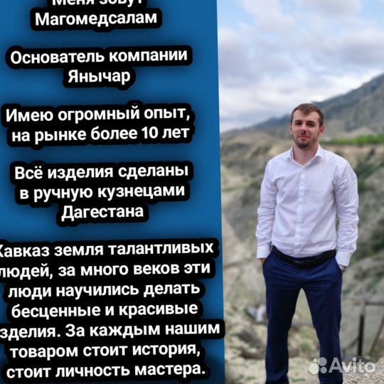 Нож с гравировкой на лезвии н.87.43