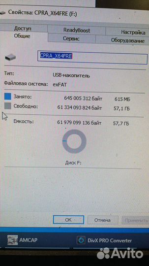 Флешка lightning, usb, micro usb