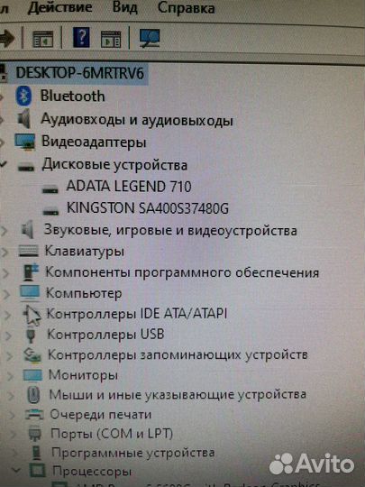 Игровой пк