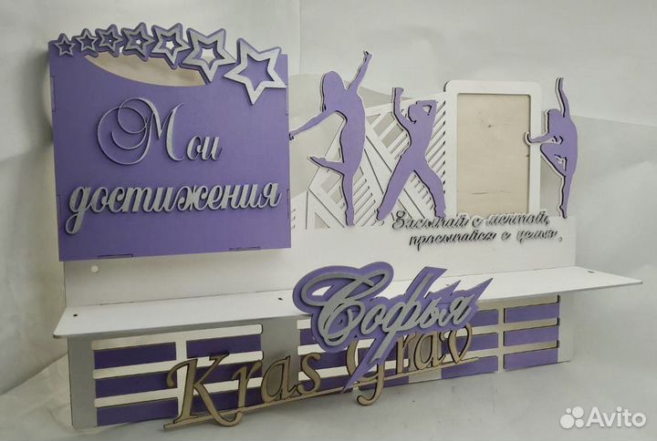 Медальница танцы