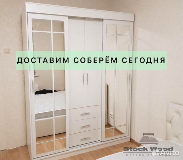 Шкафы от производителя