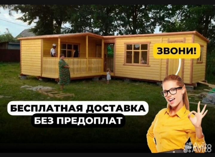Вагончик Бытовка Баня
