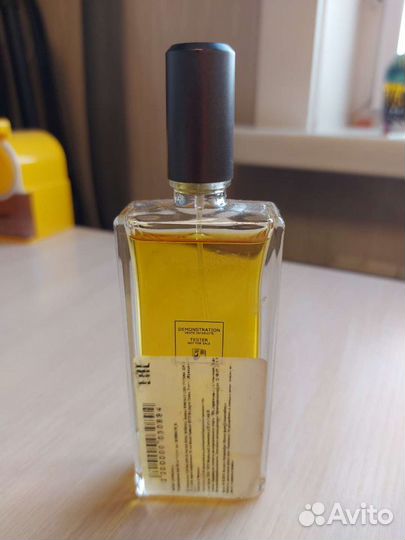 Serge Lutens Arabie, оригинал