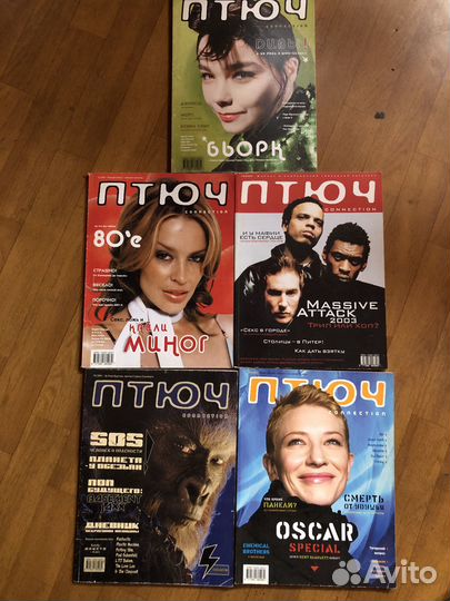 Журналы птюч, наш, ом, Jalouse, Fakel, etc