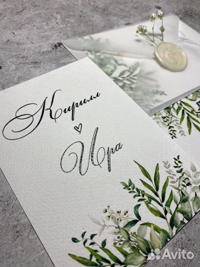 Пригласительные на свадьбу