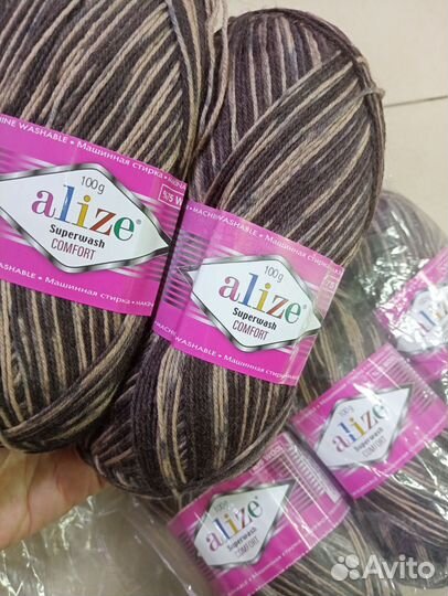 Пряжа для вязания alize Superwash comfort socks