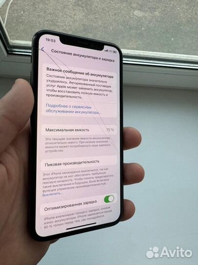 iPhone X, 64 ГБ