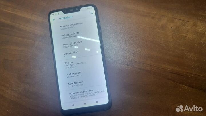 ASUS Zenfone Max (M2) ZB633KL, 3/32 ГБ