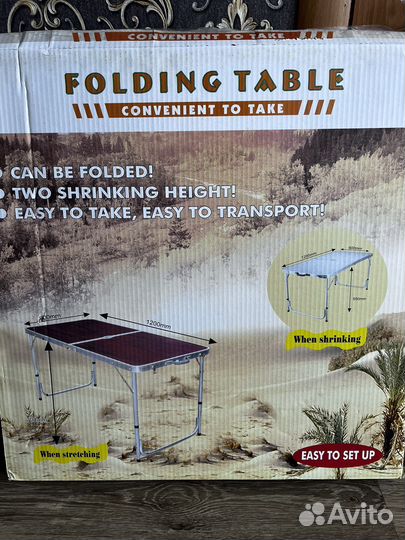 Набор складной мебели Premier Fishing PR-FX8812-C