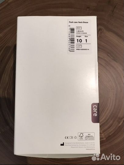 Отрез на шейный отдел позвоночника