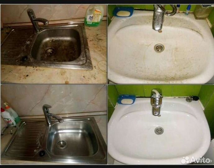 Уборка квартир