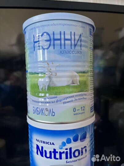 Нутрилон безлакт, Нэнни классик, Alfare Allergy