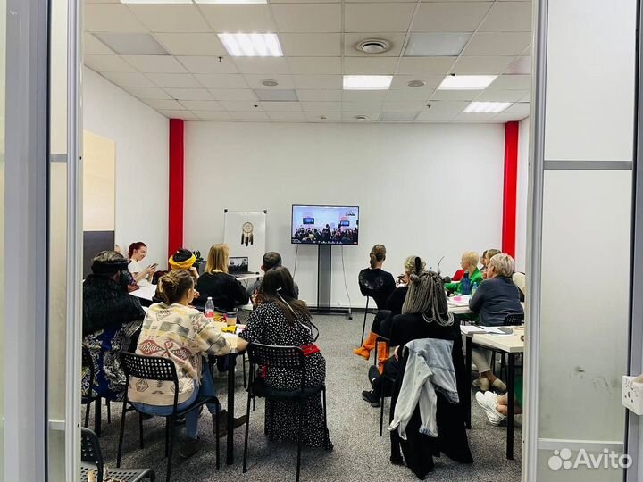 Аренда конференц зала