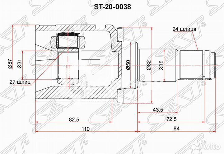 Шрус внутренний toyota highlander GSU5# 13 левый
