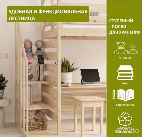 Кровать двухъярусная деревянная/Кровать 