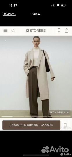 12 storeez пальто халат