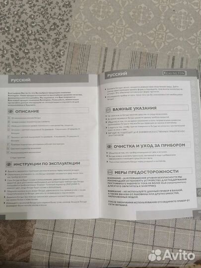 Электробигуди remington (бигуди)