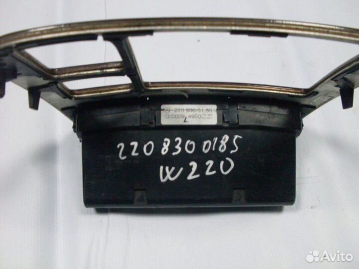 Блок управления Mercedes-Benz S-Class W220