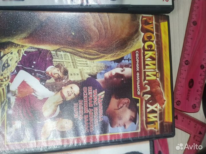 Двд диски фильмы и мультики