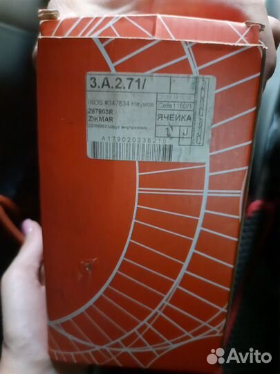 Шрус внутренний Hyundai Santa Fe