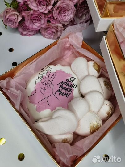 Подарочный набор к дню Матери (пряники, безе)