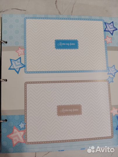 Фотоальбом детский