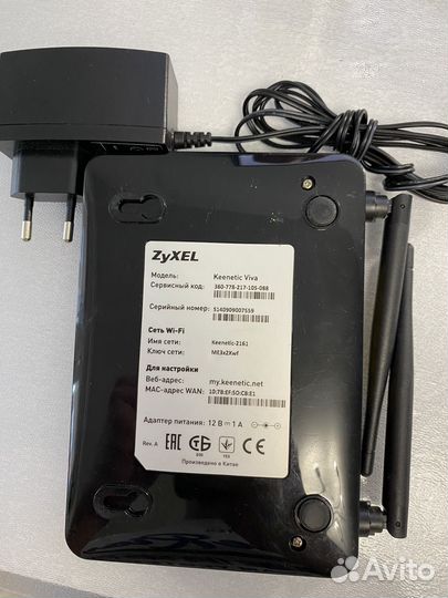 Роутер keenetic omni kn 1410