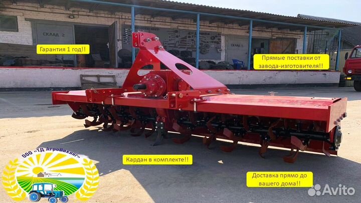 Почвофреза 1GQN 200, 2024