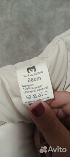 Детский комбинезон