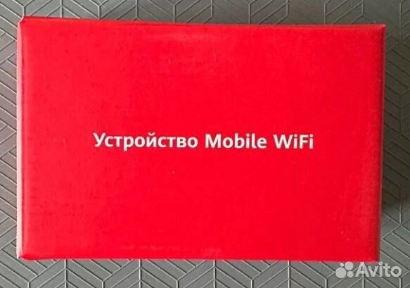 Huawei Mobile WiFi 3s E5576-325 Белый