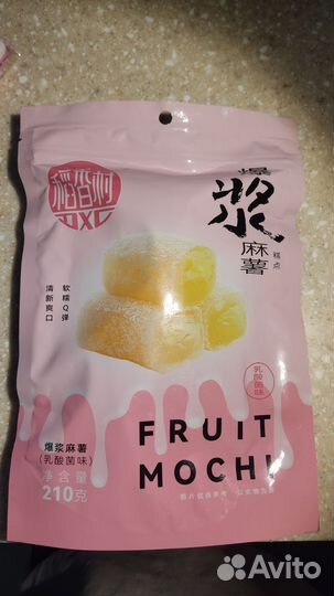 Японский десерт моти