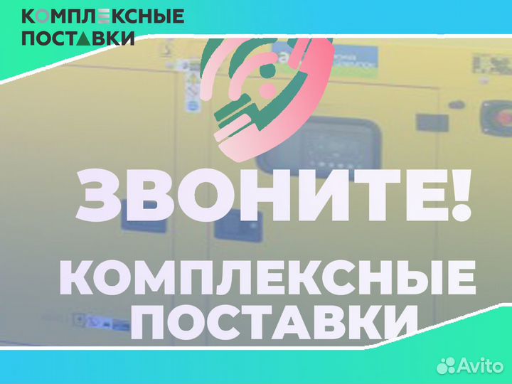 Дизельный генератор Aksa 40 кВт бу экономный