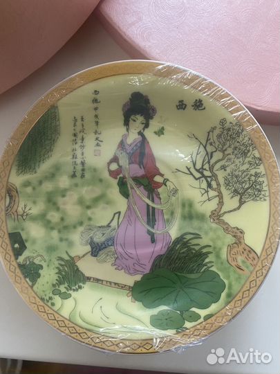 Сервиз чайный на 6 персон