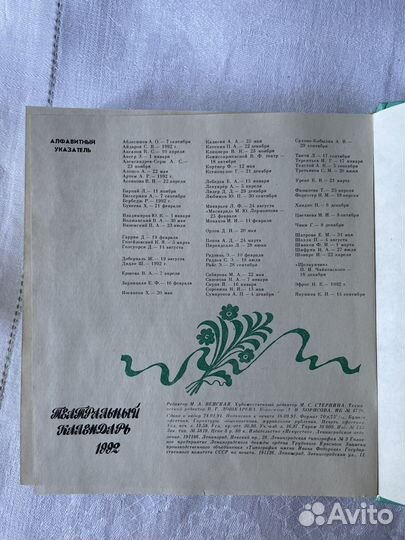 Книги о театре