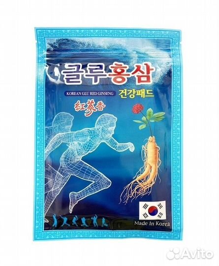 Обезболивающий корейский пластырь, упаковка 20 шт