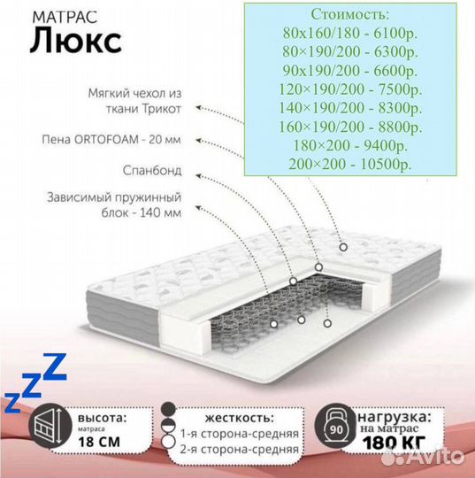 Матрас ортопедический новый 160х200 и другие