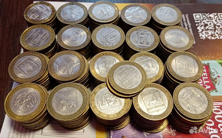 Куча биметалла. 202 монеты