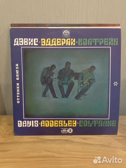 Виниловая пластинка Оттенки блюза. Пять шедевров