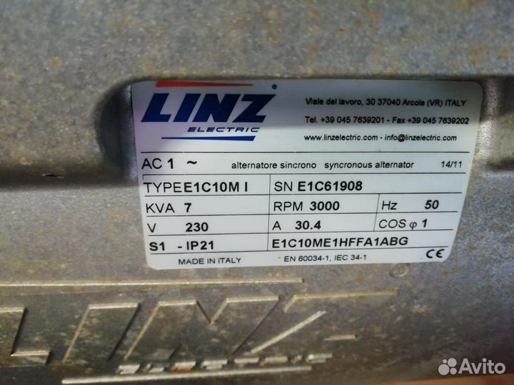 Генератор дизельный