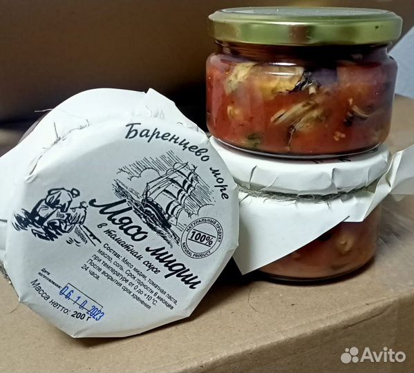 Консервы из Северной рыбы