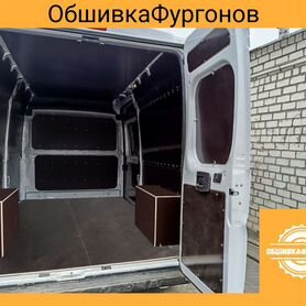 Обшить фургон Fiat Ducato