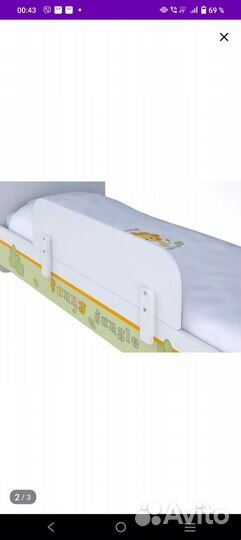 Бортики в кроватку новые