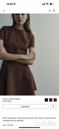 Платье Zara XS новое