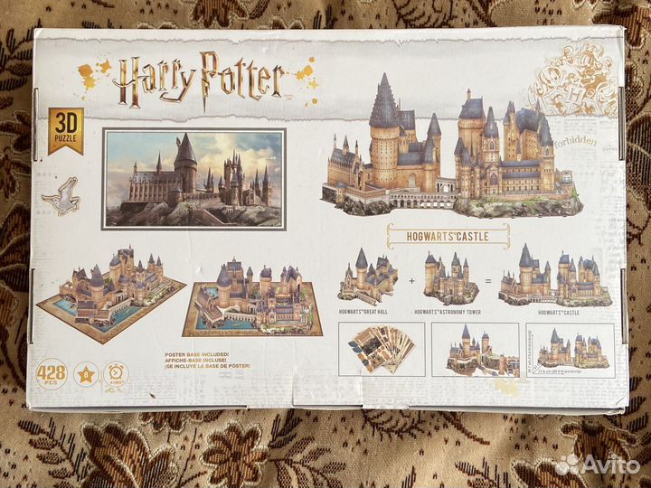 3D пазл Гари Поттер