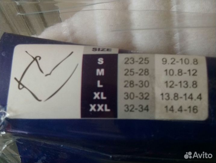 Ортез на правый плечевой сустав