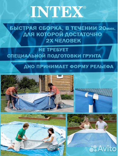 Бассейн каркасный 366х76см