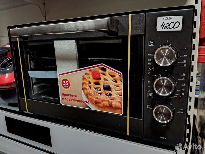 Электропечь Simfer M3514