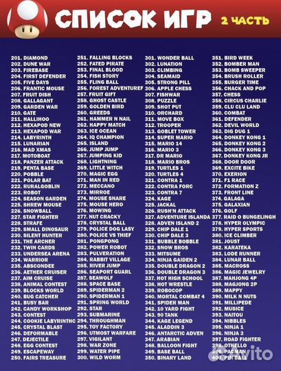 Sup sup game box 8 bit