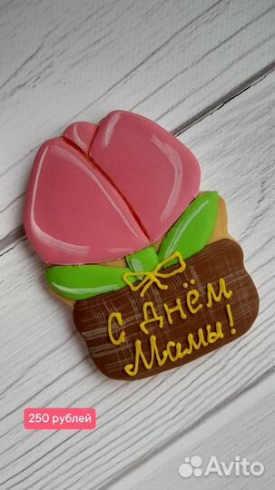 Пряники на заказ