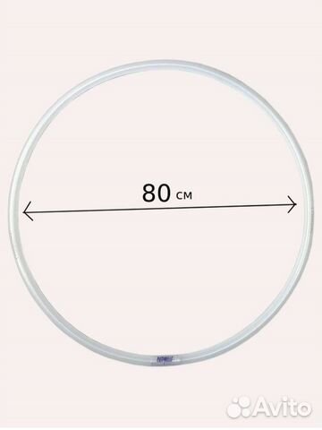 Обруч для художественной гимнастики